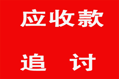 16岁未成年人逾期未还款的处理方式